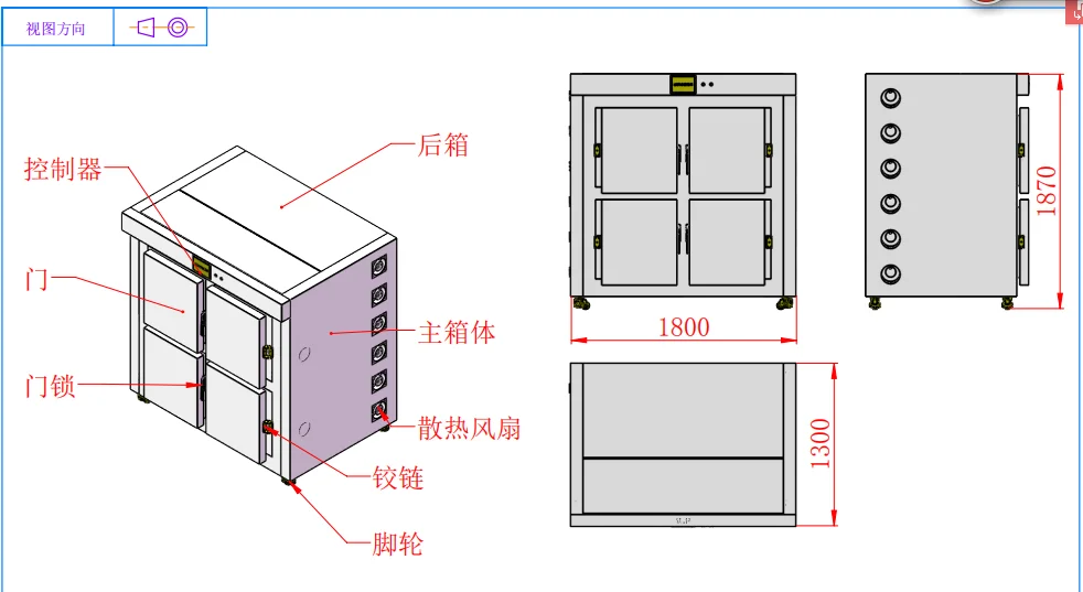 四溫區(qū)高溫老化試驗箱結(jié)構(gòu)圖