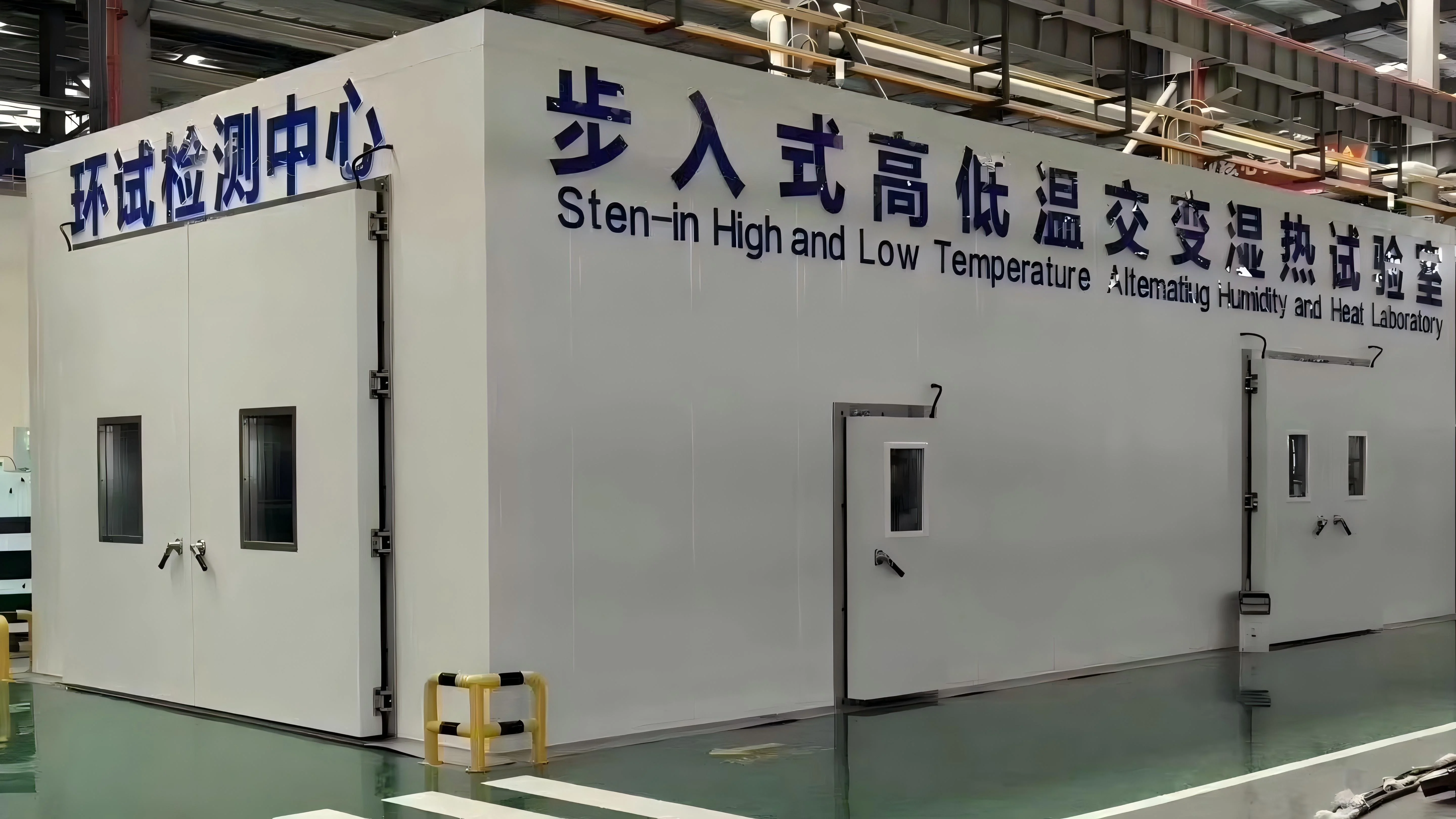 大型步入式儲能集裝箱環(huán)境倉