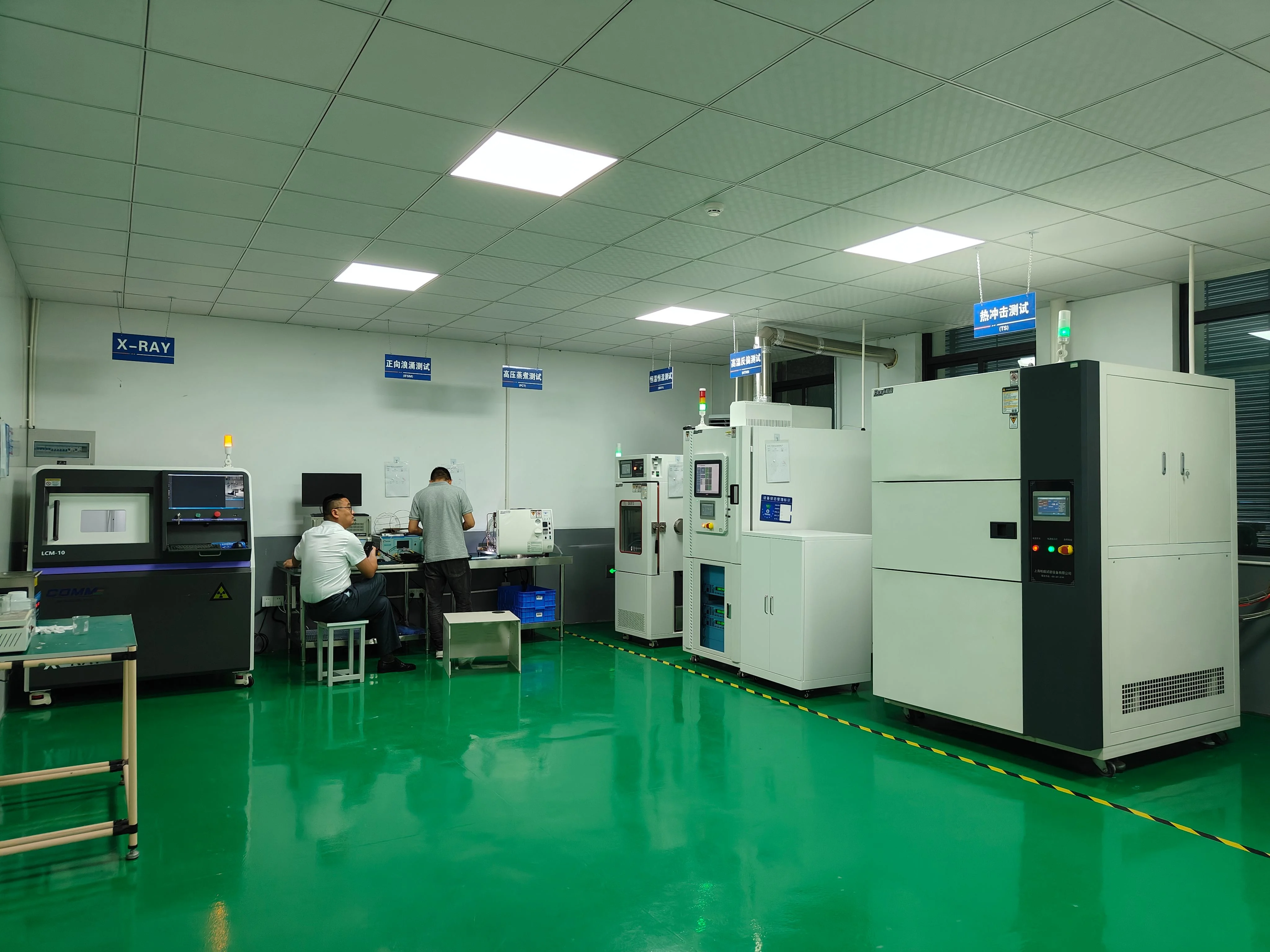 TH試驗與HAST試驗