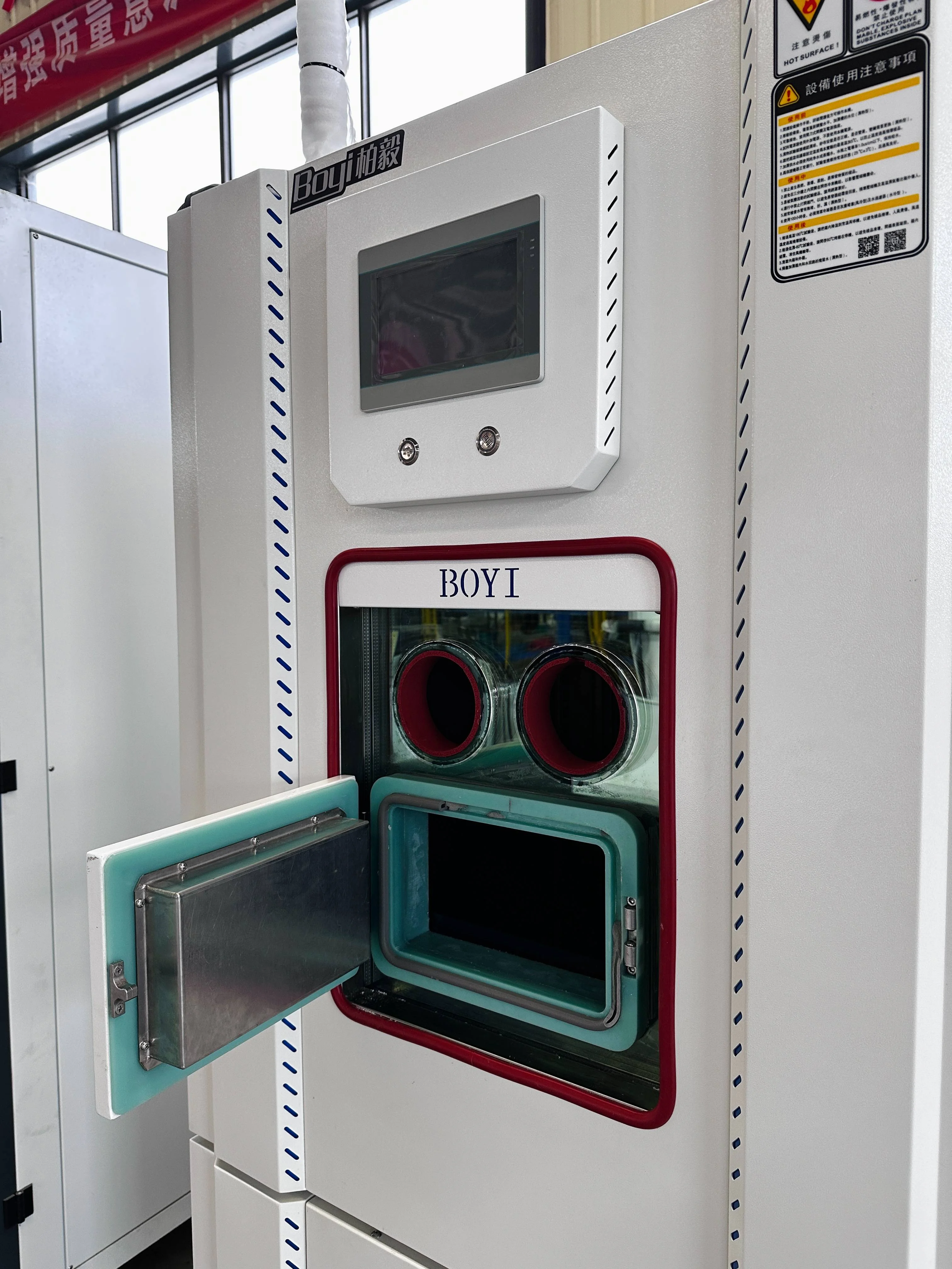 在線高低溫試驗箱