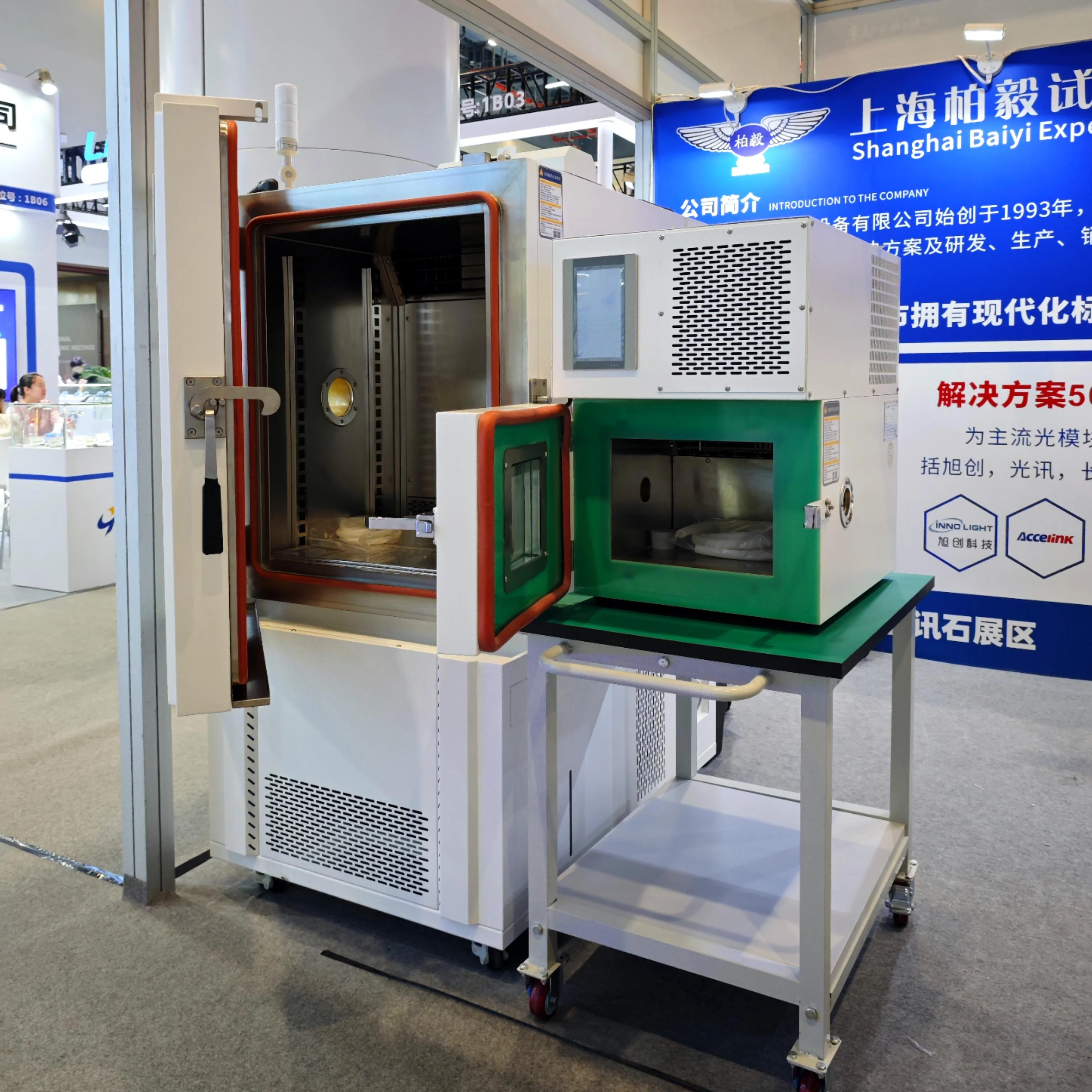 小型高低溫試驗(yàn)箱 小型高低溫試驗(yàn)箱