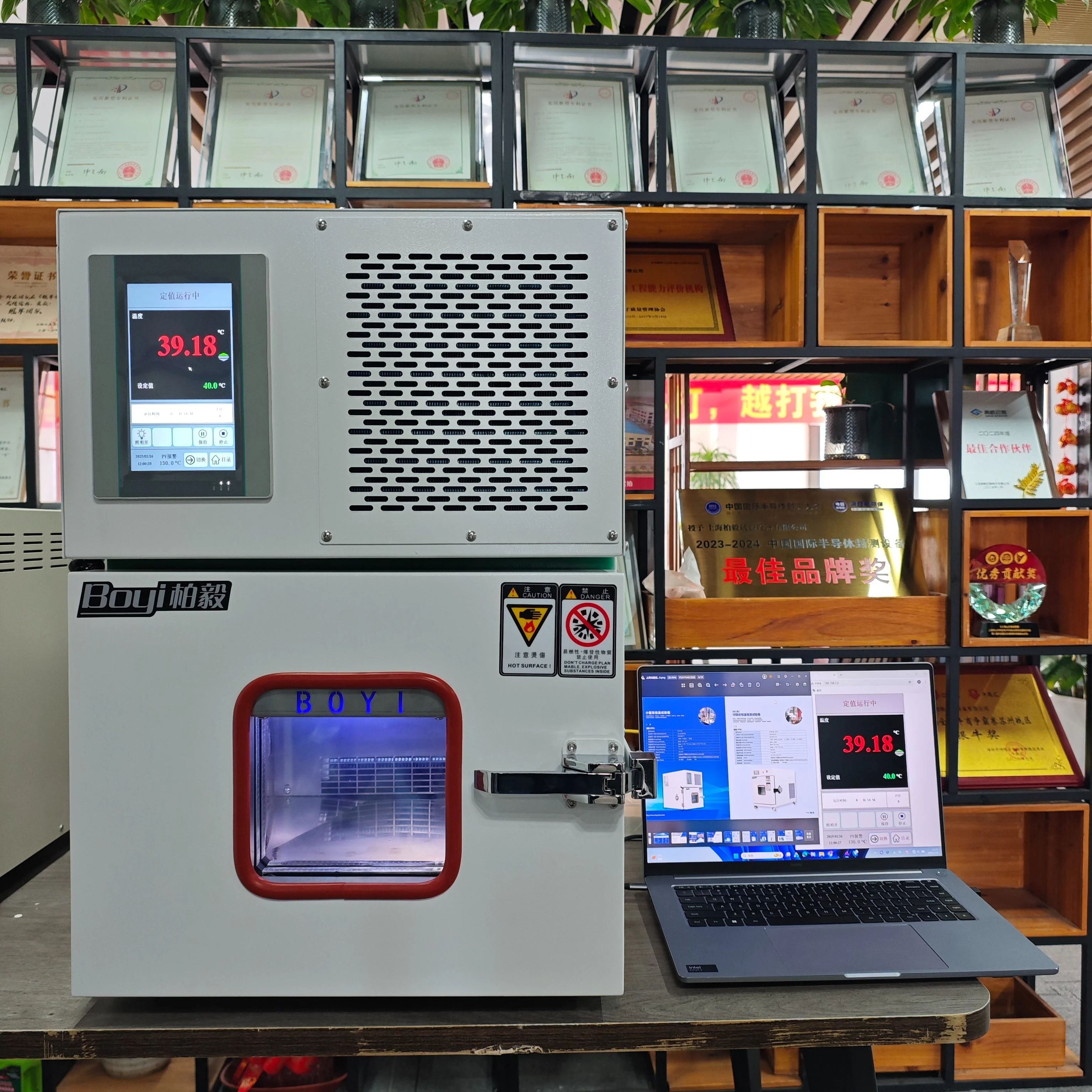 上海柏毅試驗(yàn)設(shè)備有限公司小型高低溫試驗(yàn)箱成功交付國(guó)防科技大學(xué)