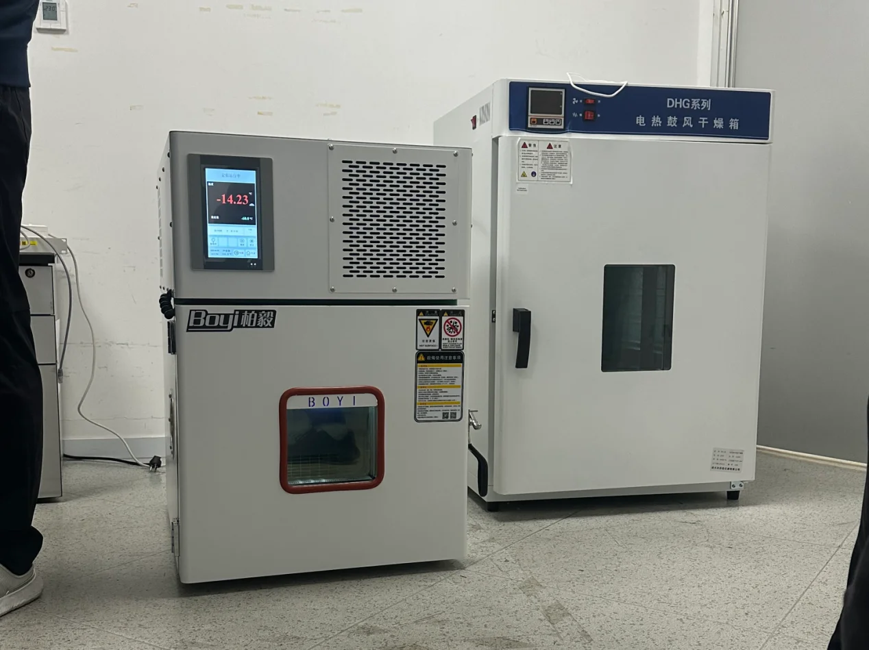 小型高低溫試驗(yàn)箱B-T-50D