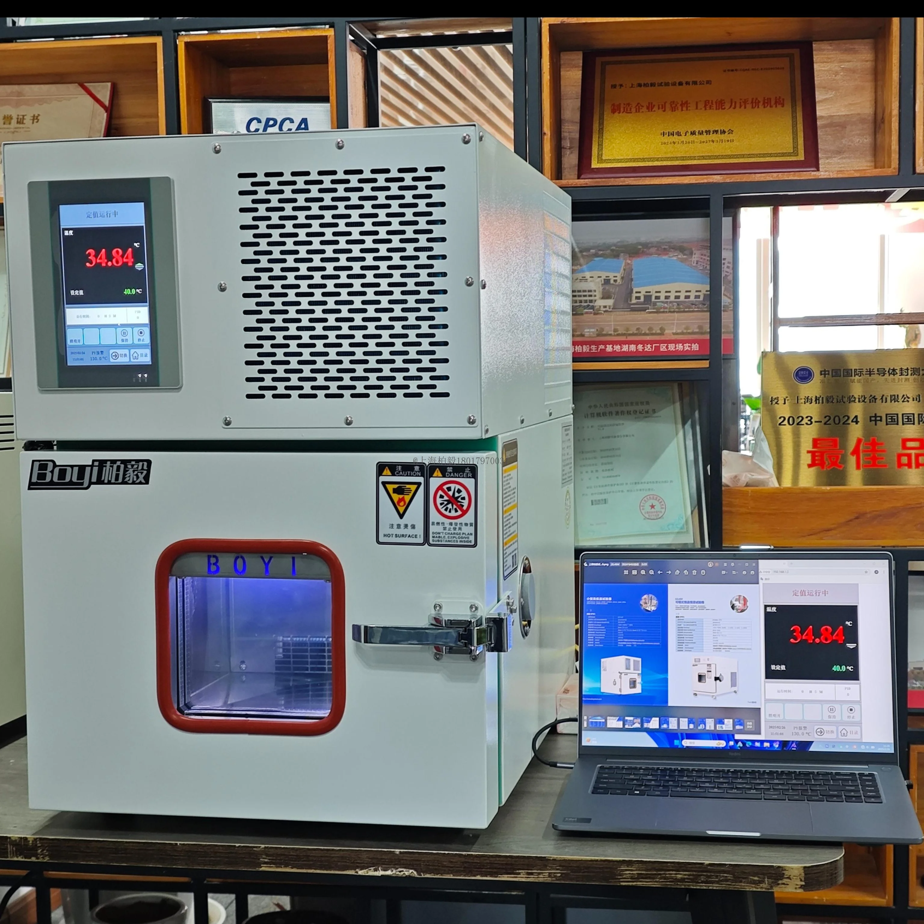 小型高低溫試驗箱操作步驟