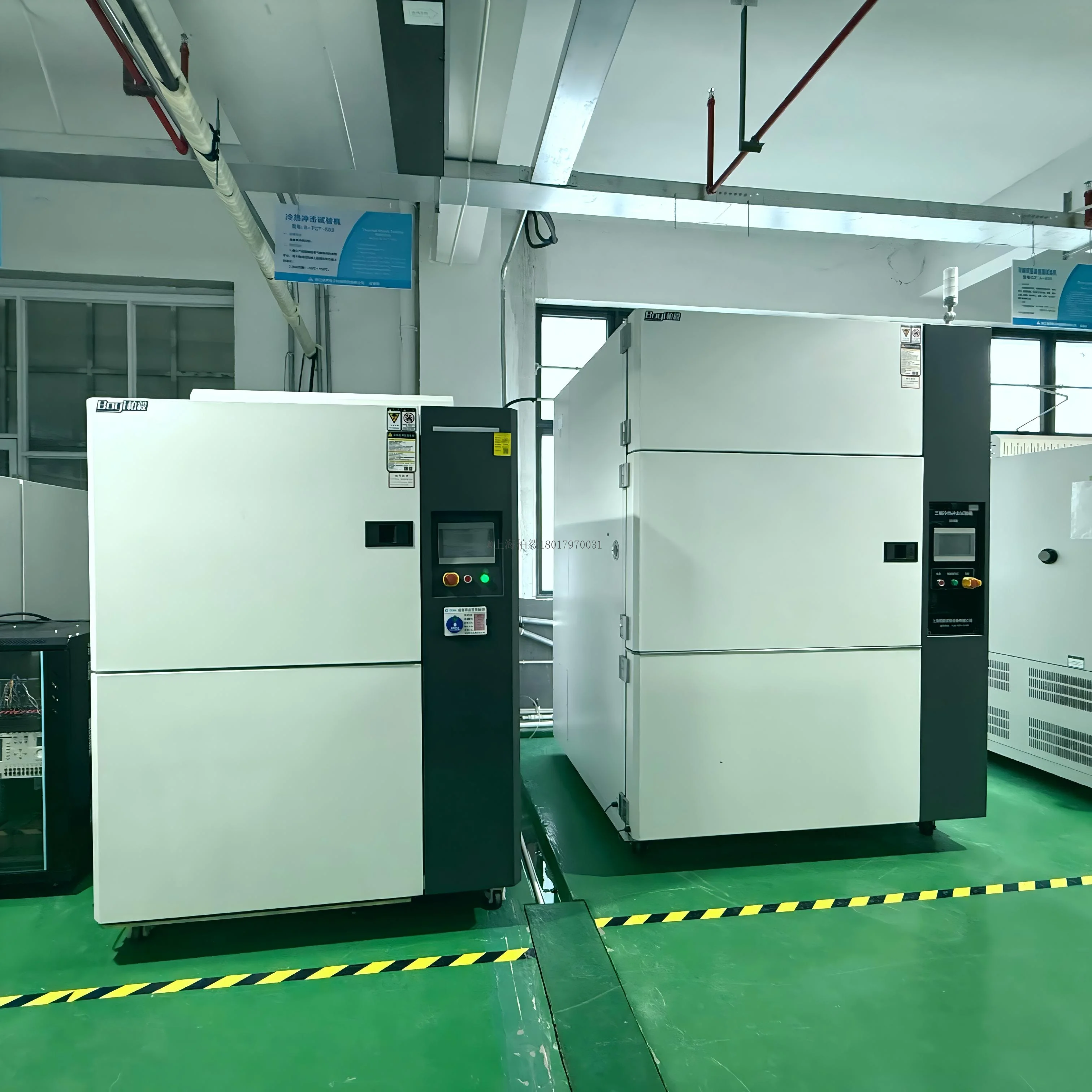 冷熱溫度沖擊試驗箱