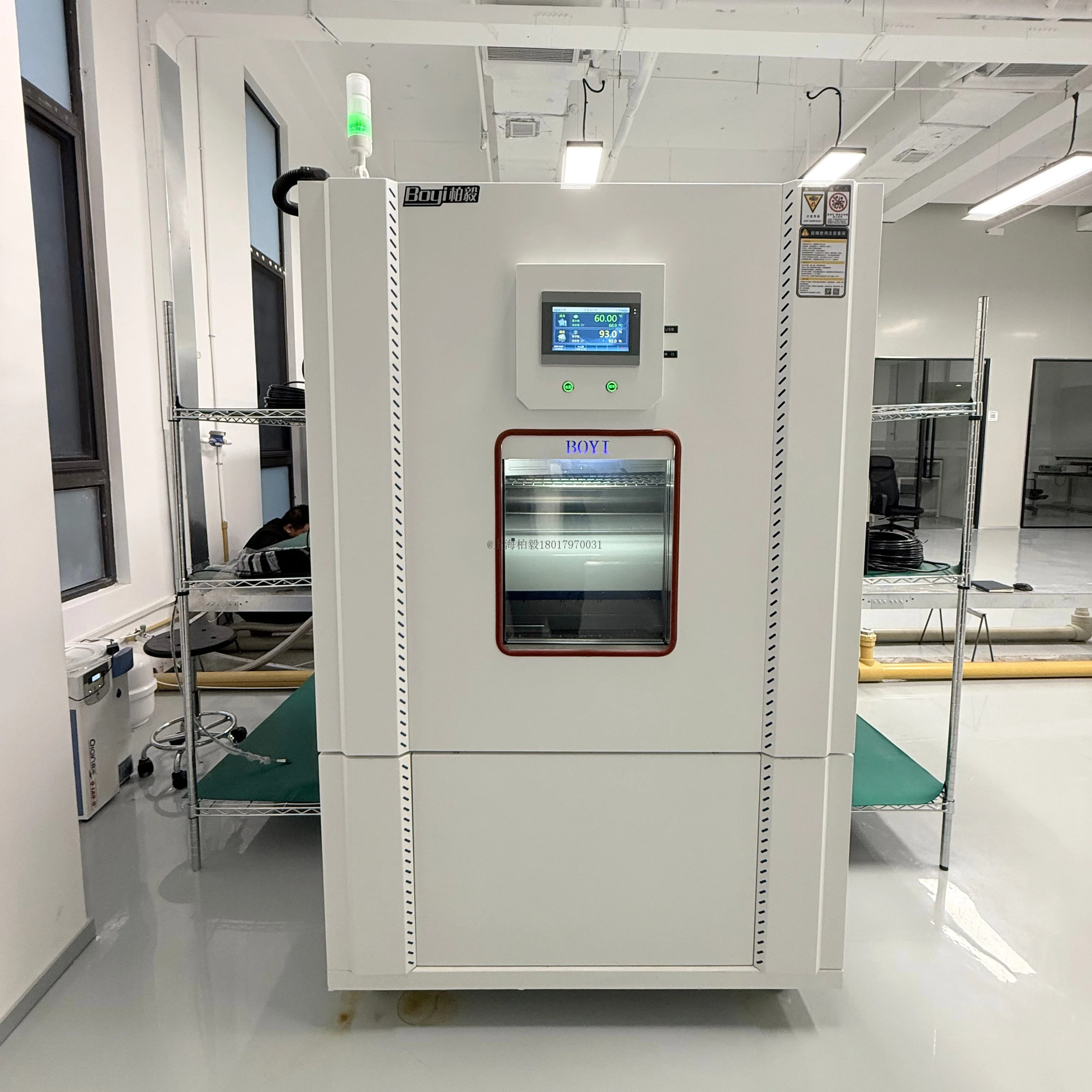 恒溫恒濕試驗(yàn)箱