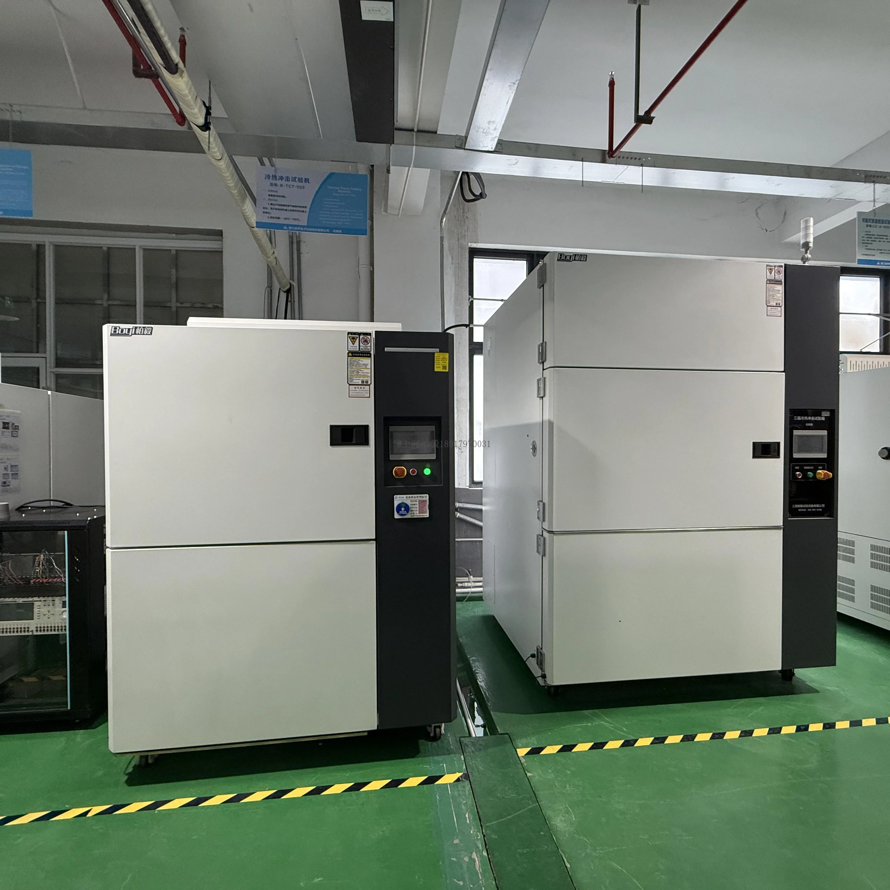 高低溫冷熱沖擊試驗箱