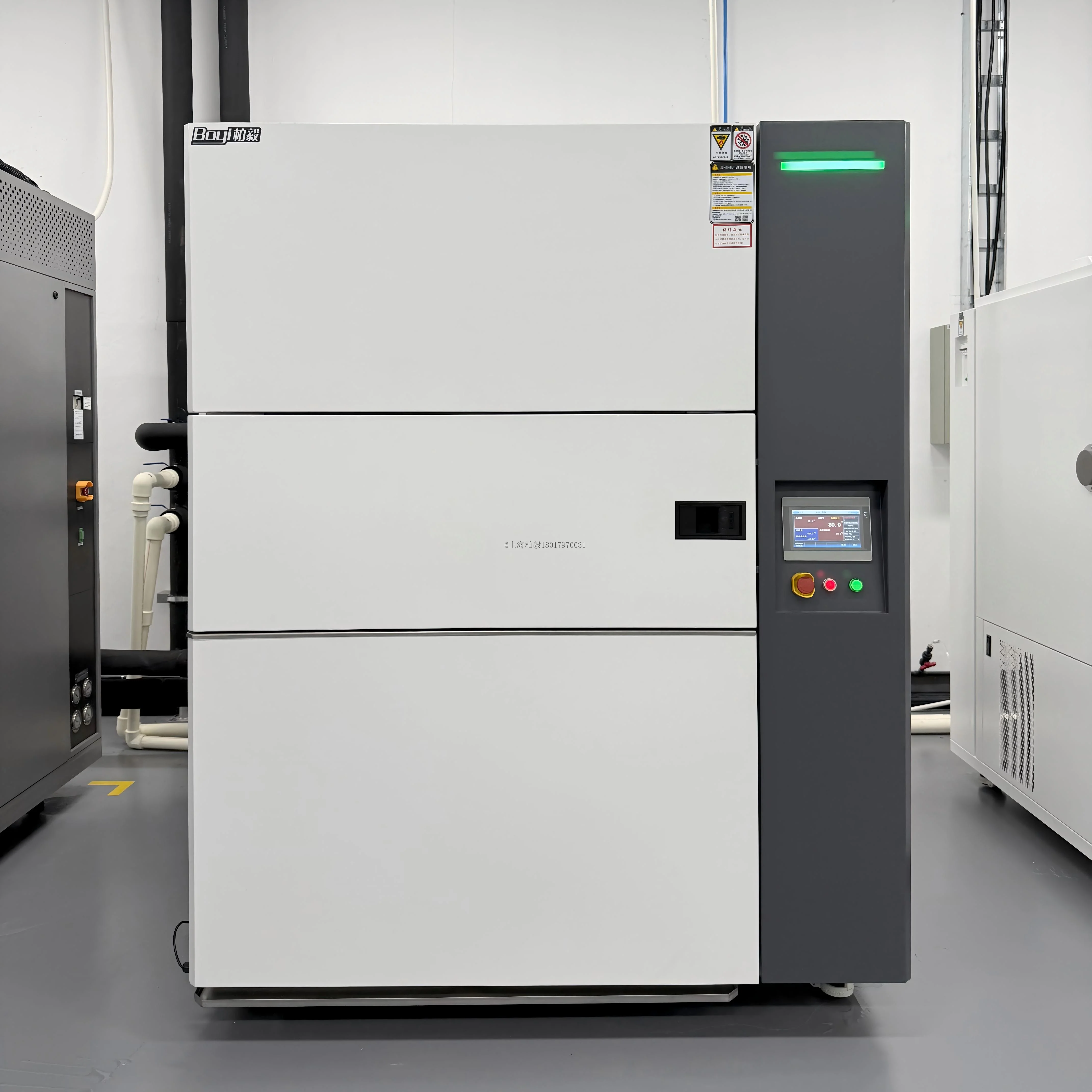 三箱式冷熱沖擊試驗(yàn)箱