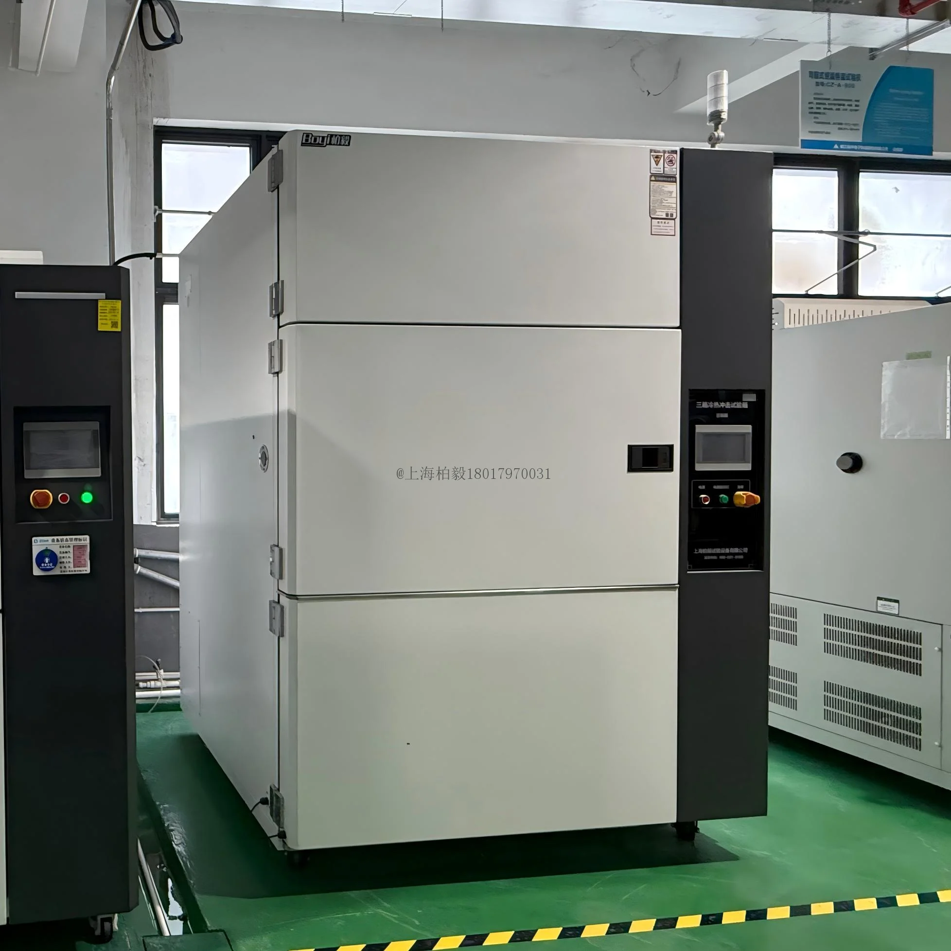 三箱式冷熱沖擊試驗(yàn)箱