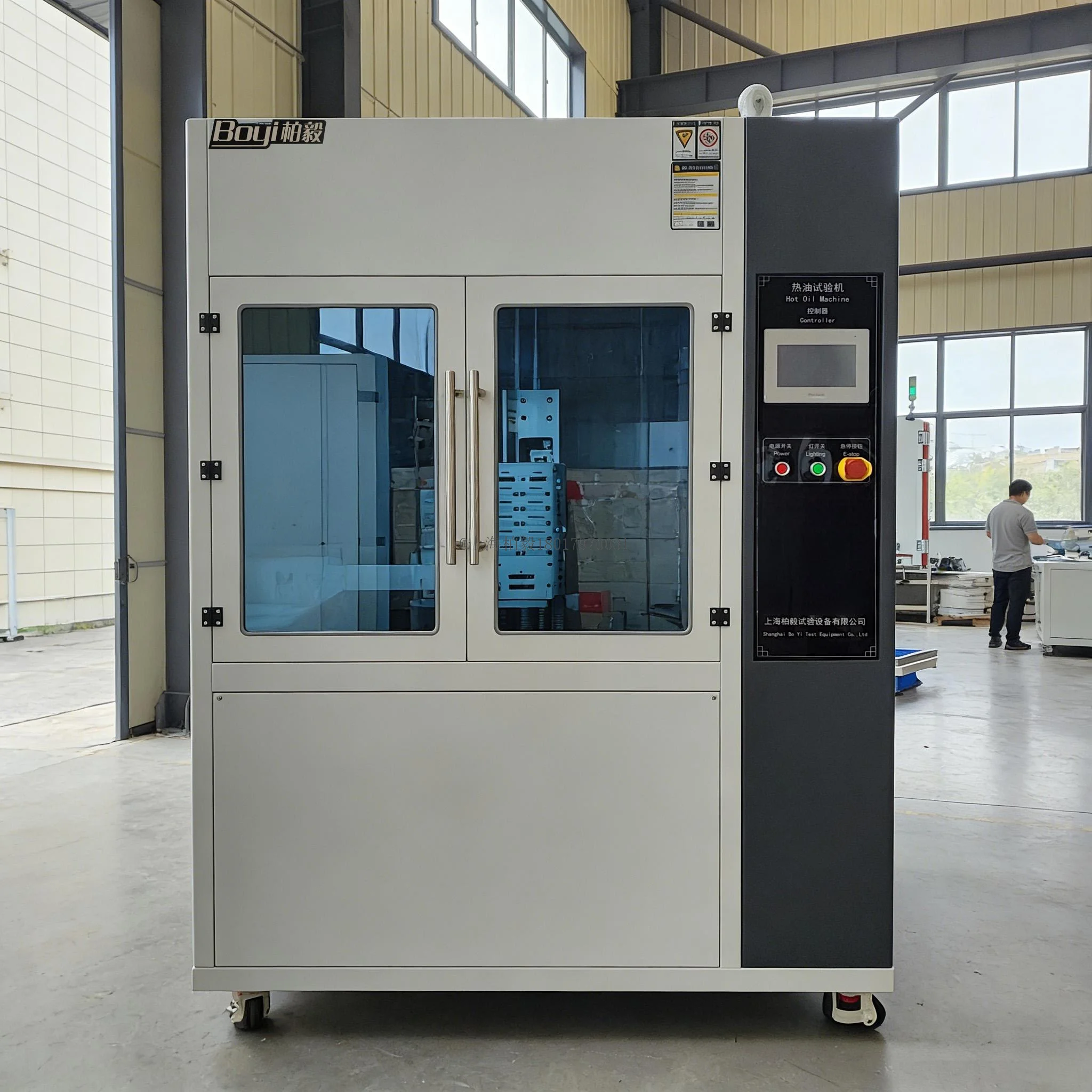 熱油試驗箱