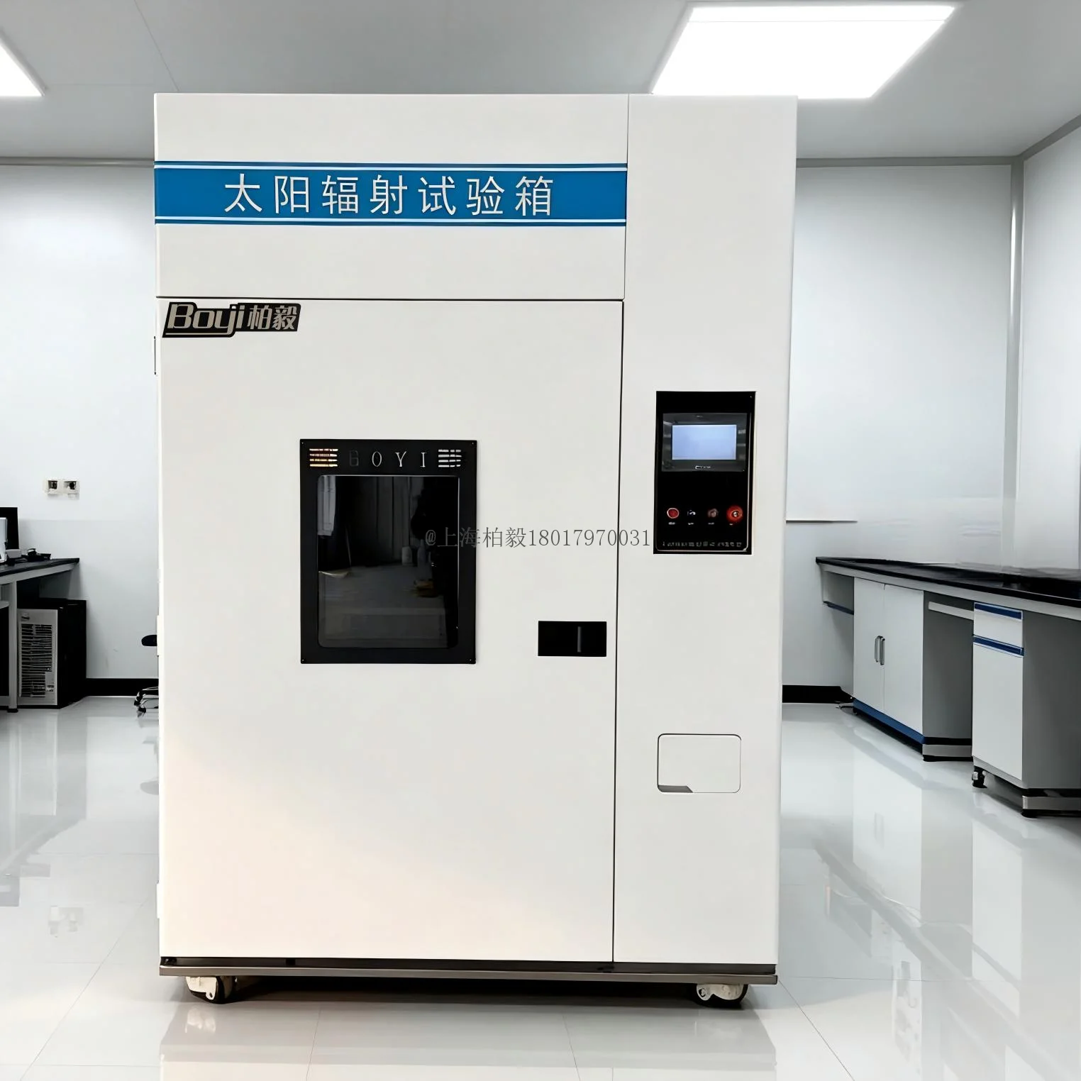 太陽(yáng)輻射試驗(yàn)箱 太陽(yáng)輻射試驗(yàn)箱