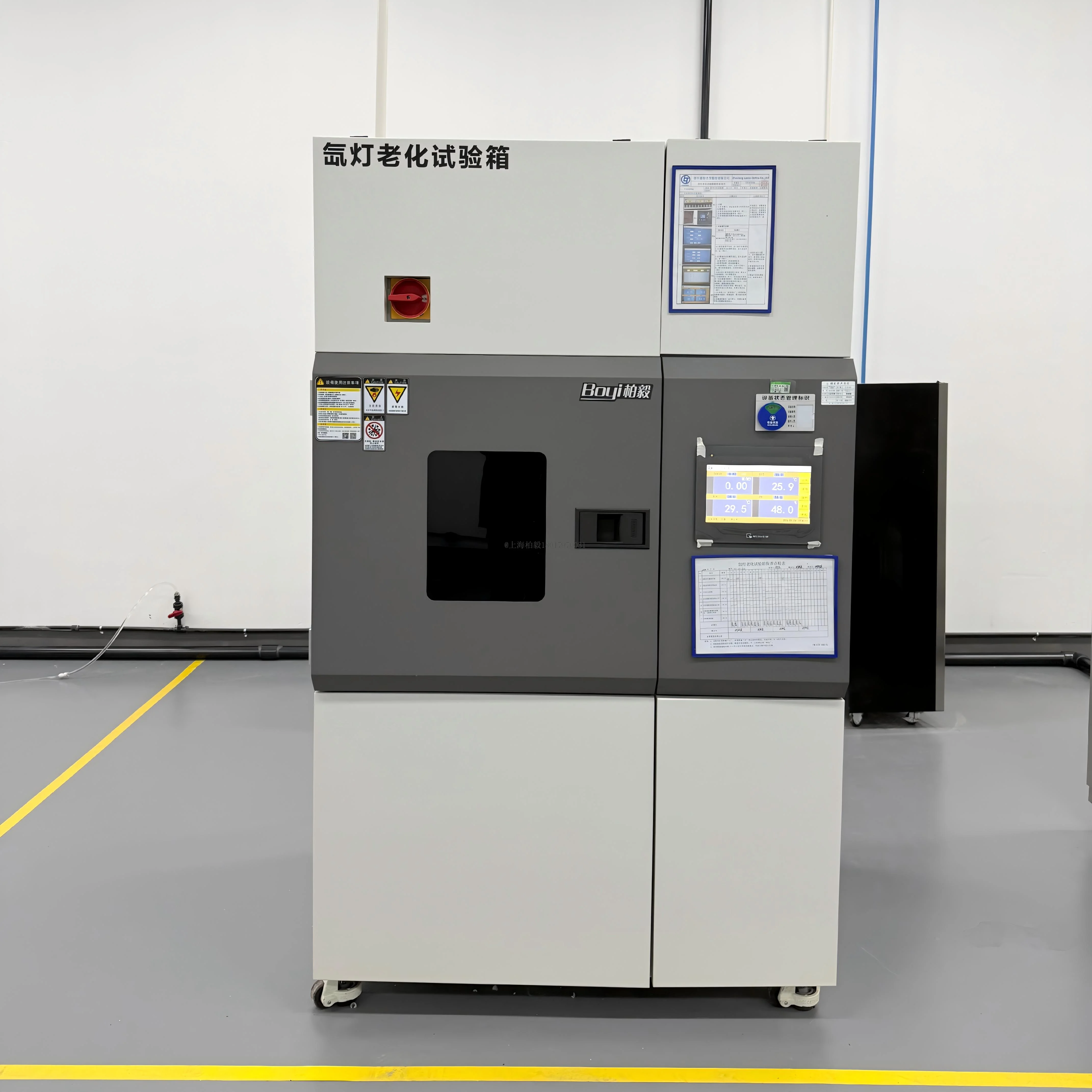氙燈老化試驗(yàn)箱