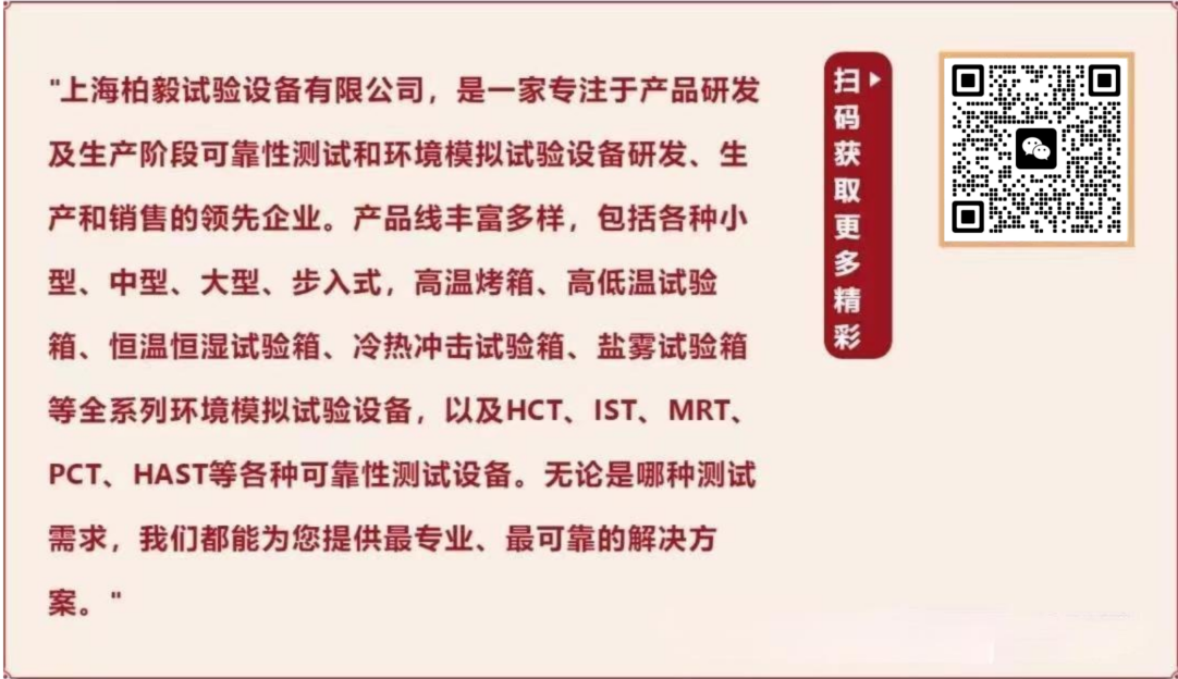 聯(lián)系上海柏毅