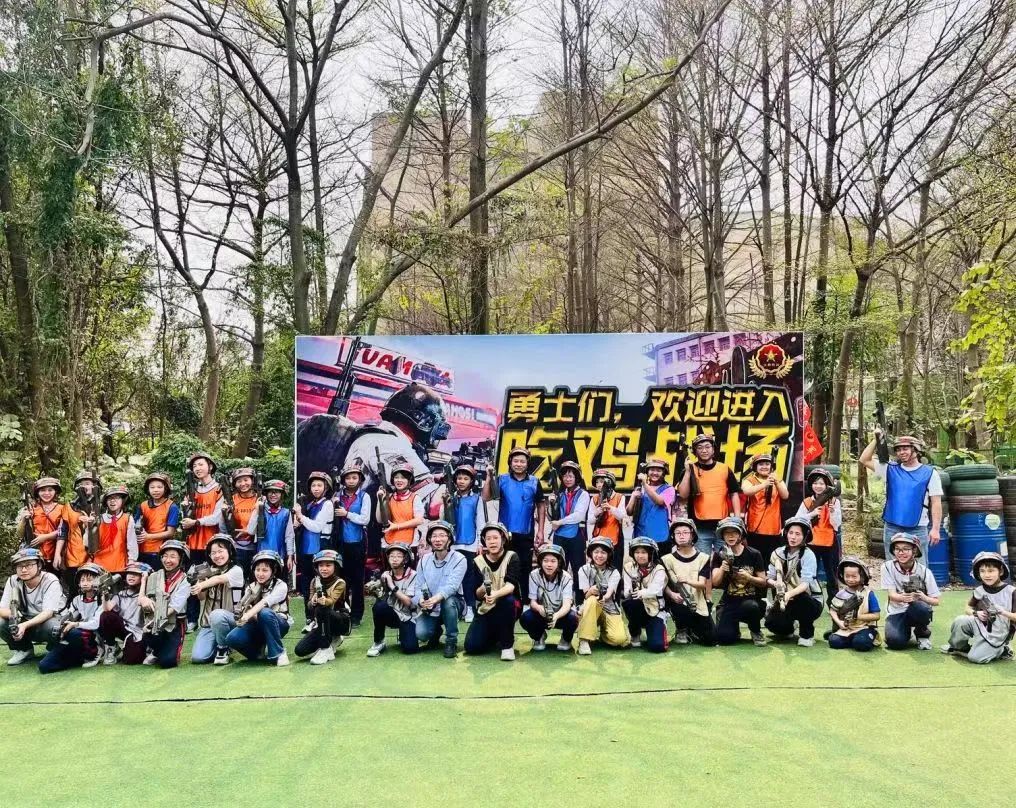 【五一活動】5月1日【親子真人CS野戰】燃燒激情，共享歡樂時光！