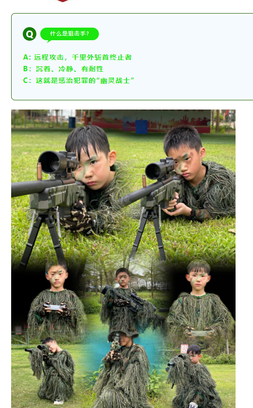 綠色心情，運動無限——青少年夏令營自然探索之旅