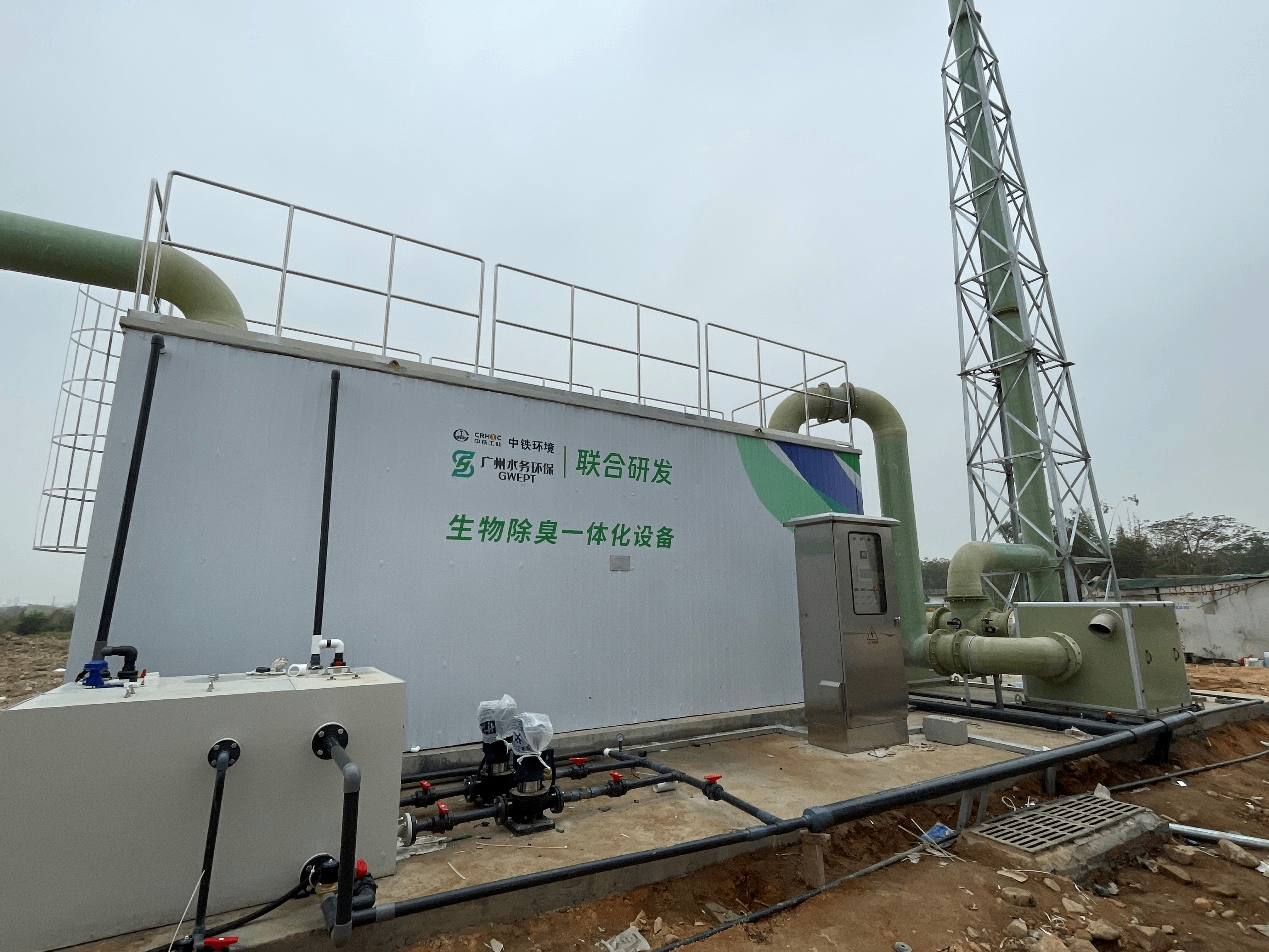 中鐵環(huán)境除臭供貨項(xiàng)目