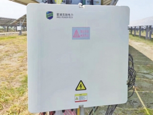 與河南商丘市林陽公司合作的光伏項(xiàng)目