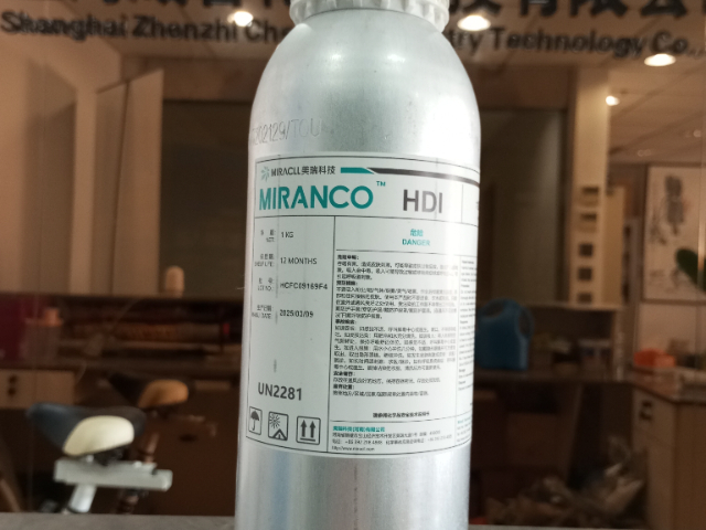 廣東異氰酸酯單體H300多少錢,H300