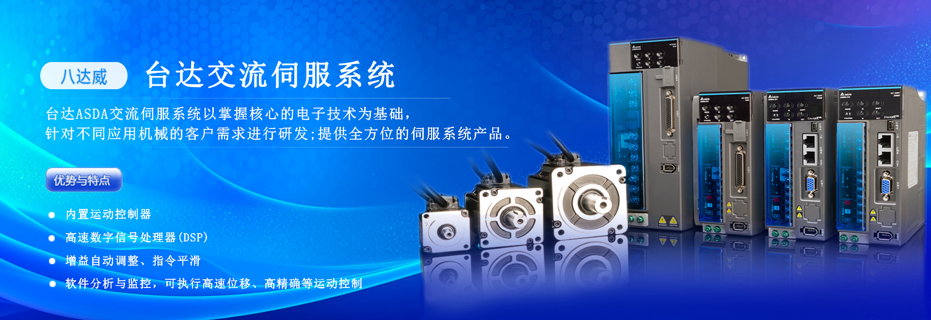 工业电源
