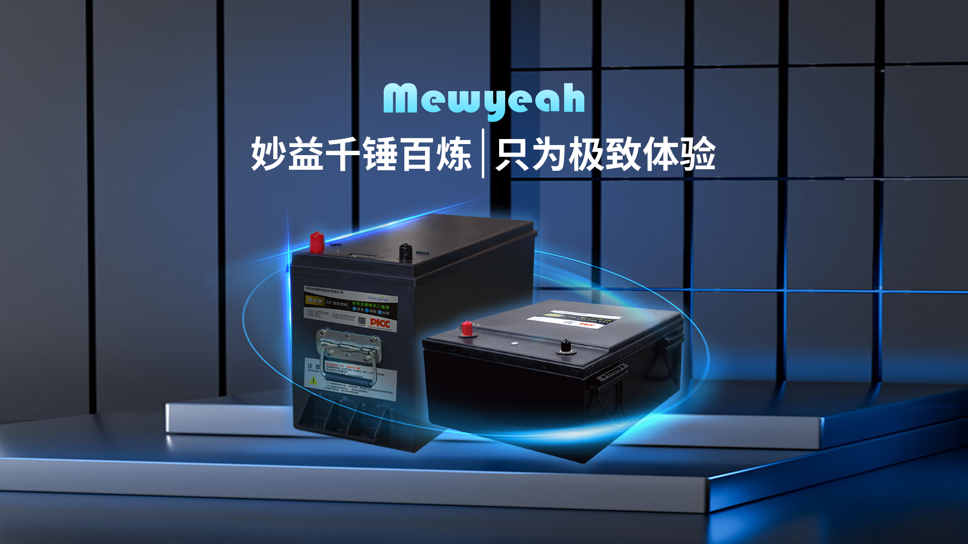 卡車啟儲(chǔ)：提升運(yùn)輸效率的重要利器