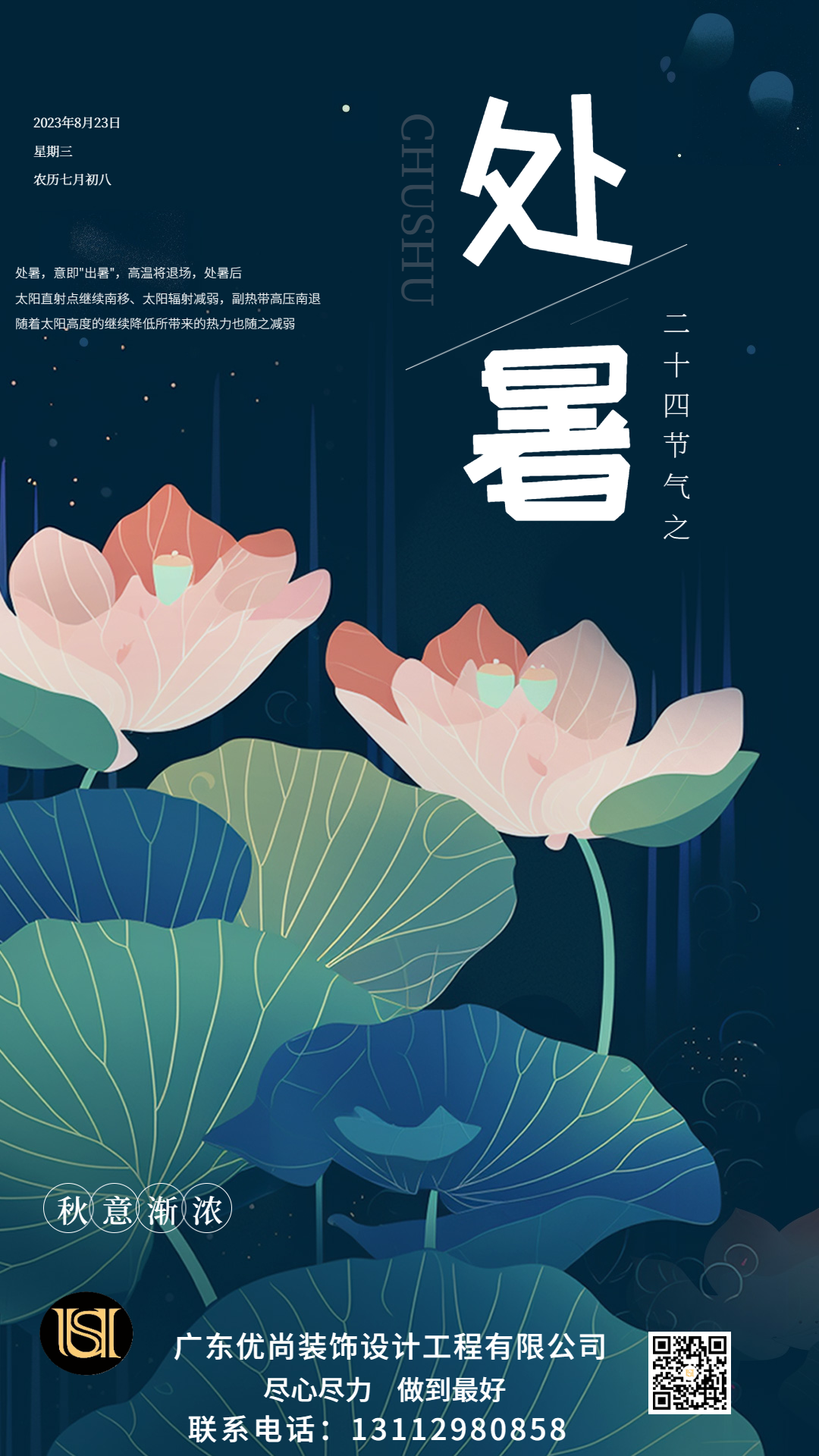 優(yōu)尚