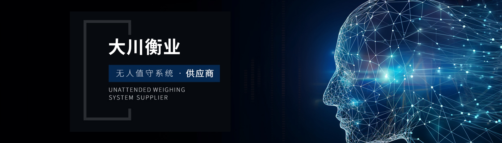 提供二手地磅租賃,無(wú)人值守管理系統(tǒng),砂石自動(dòng)裝車(chē)系統(tǒng),砂石自動(dòng)布料系統(tǒng)等服務(wù)