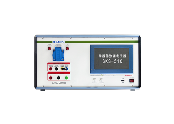 元器件浪涌電流測(cè)試儀 SKS-510