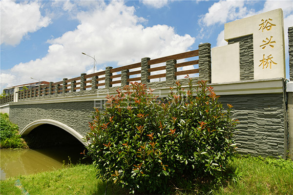 為城市景觀(guān)構(gòu)造心中的美景（三）---上海金山漕涇水庫(kù)村