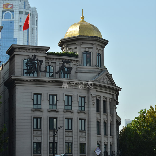 上海外灘1號樓