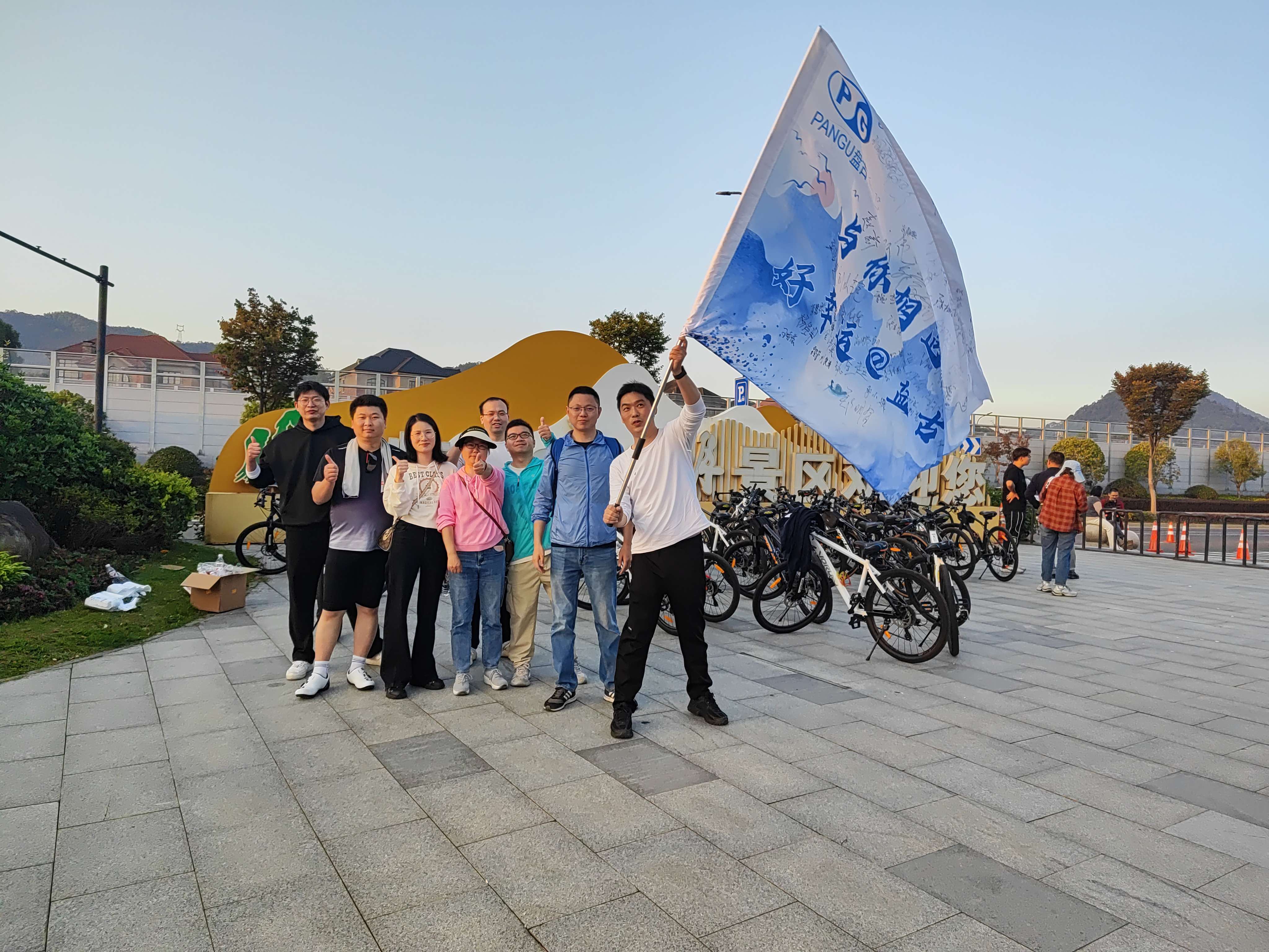24年盤古青山湖環湖騎行——盤古24屆螃蟹節
