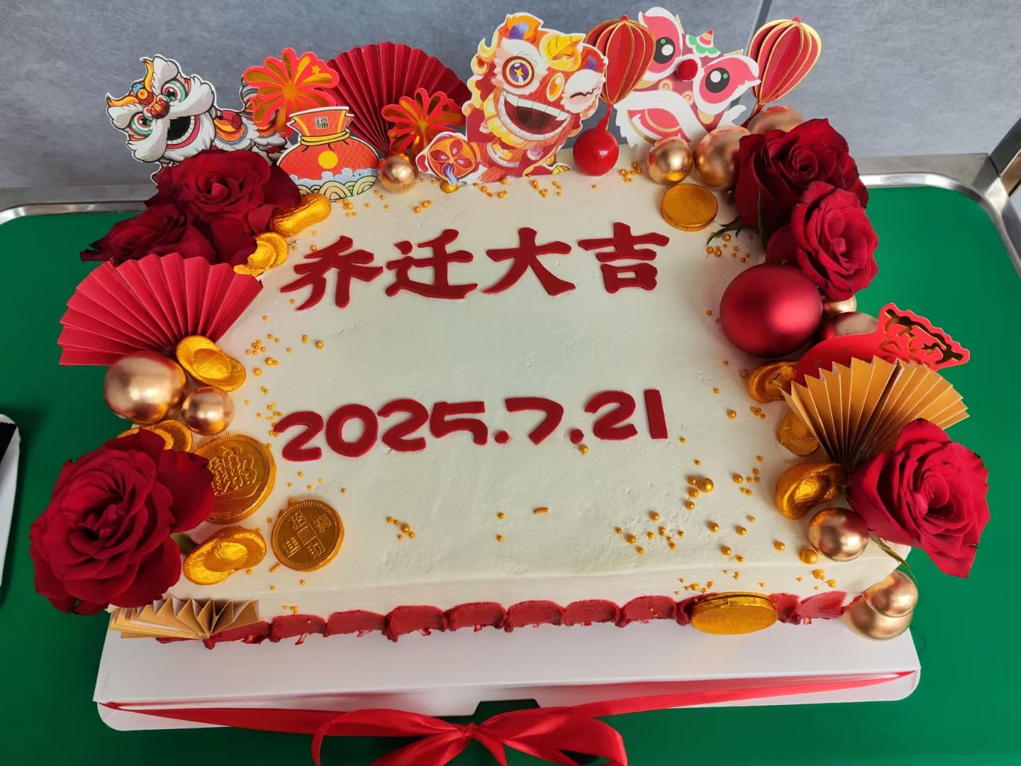 喬遷大吉，盤古開啟科技創新新篇章！