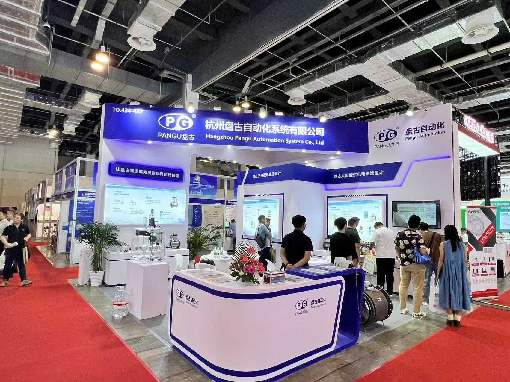 2024年 上海世環會