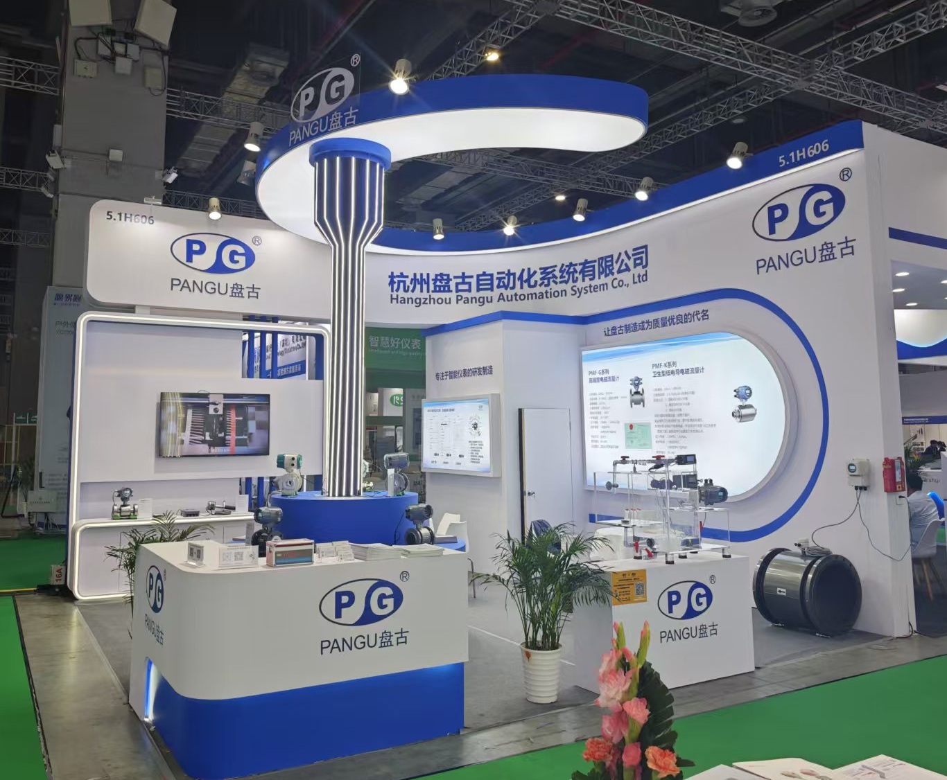 2025年上海世環會