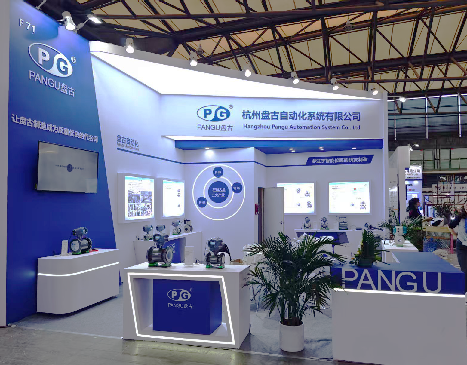 2025年上海環博會