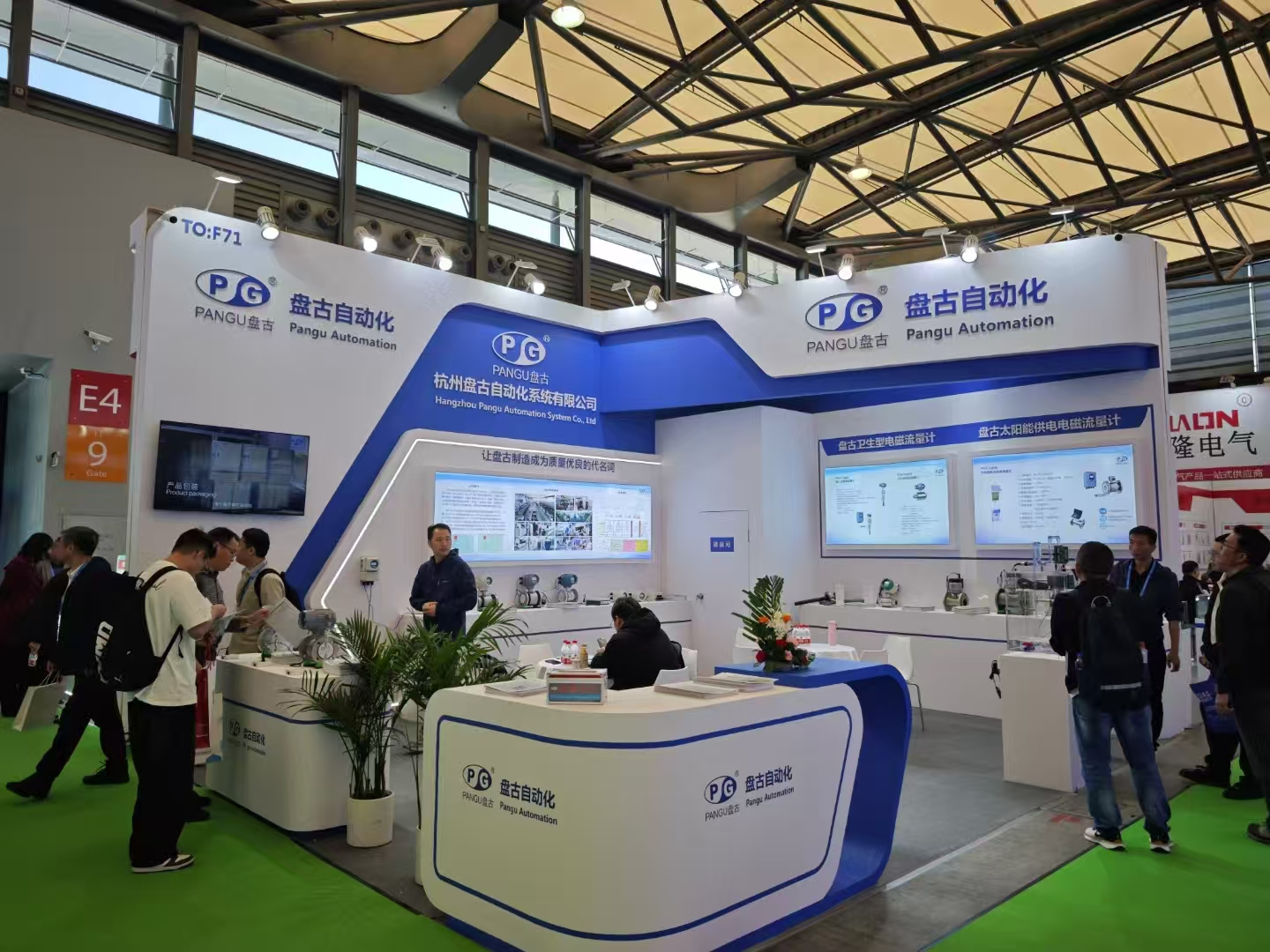 2024年上海環博會