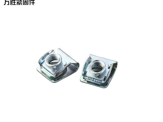 特點異型卡式螺母價格 溫州萬勝緊固件供應