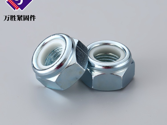 广西质量防松螺母,防松螺母
