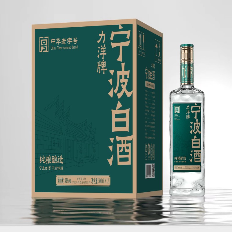寧波白酒