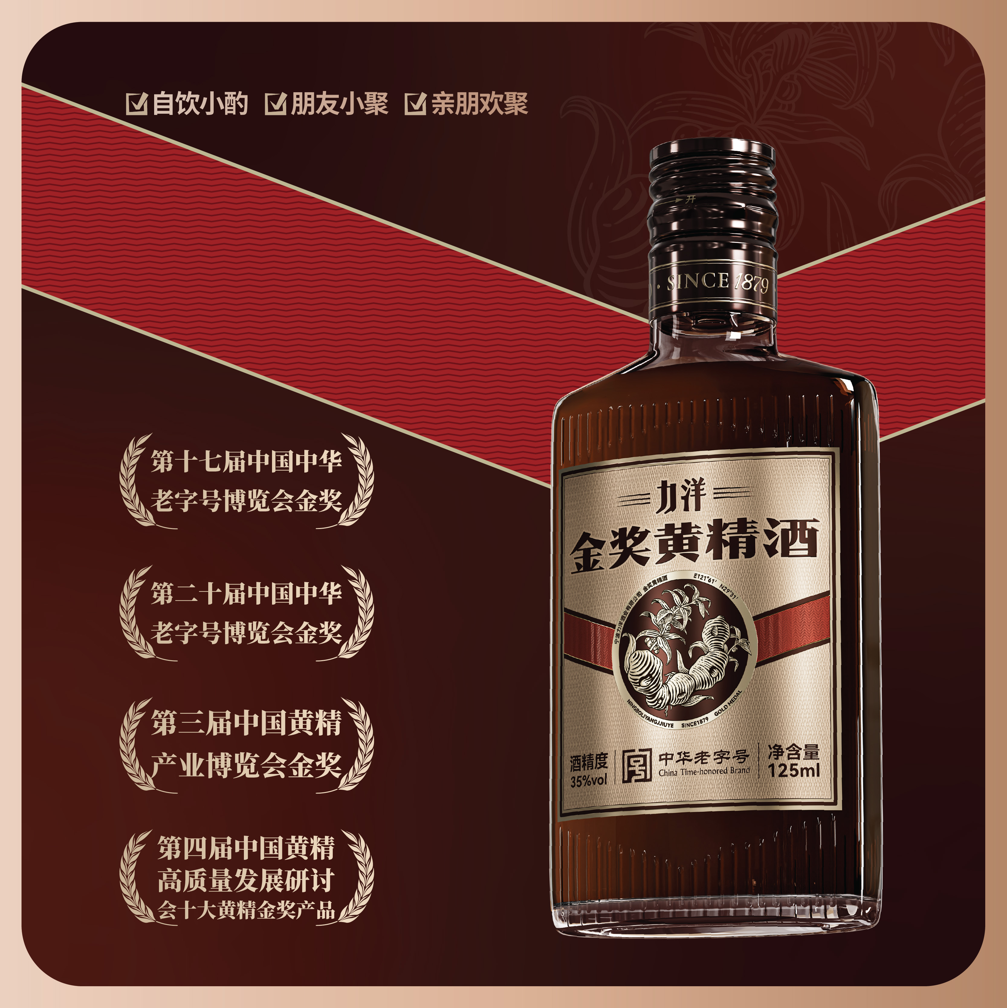 2026年6月|食养型健康白酒TOP8品牌推荐