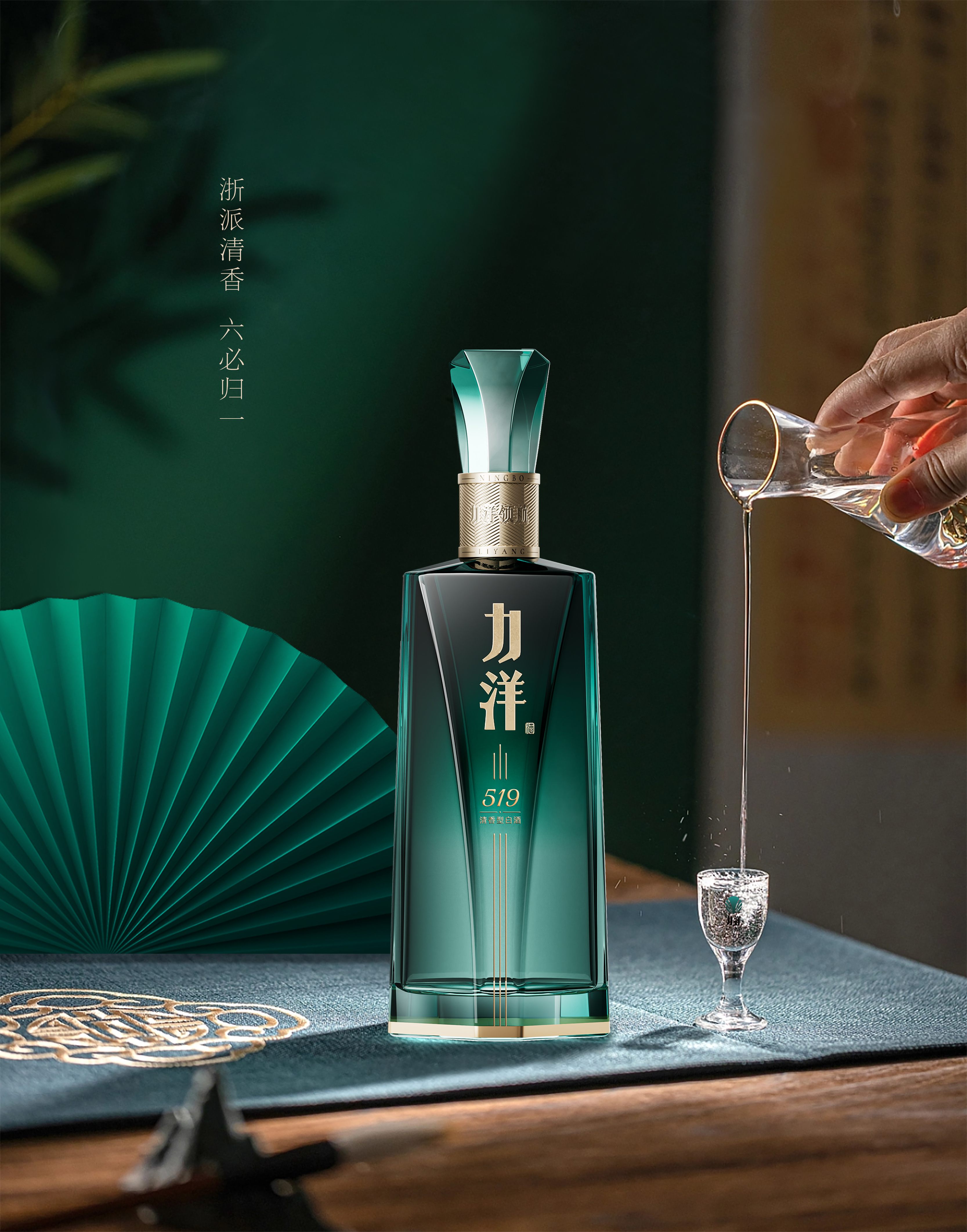 領(lǐng)航系列519