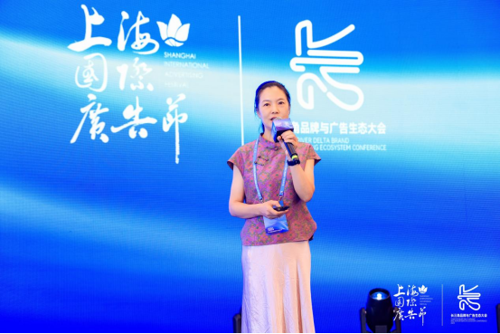 應(yīng)珍珍董事長(zhǎng)長(zhǎng)三角大會(huì)分享獲贊譽(yù)：百年力洋，以數(shù)字之筆繪就老字號(hào)新傳奇