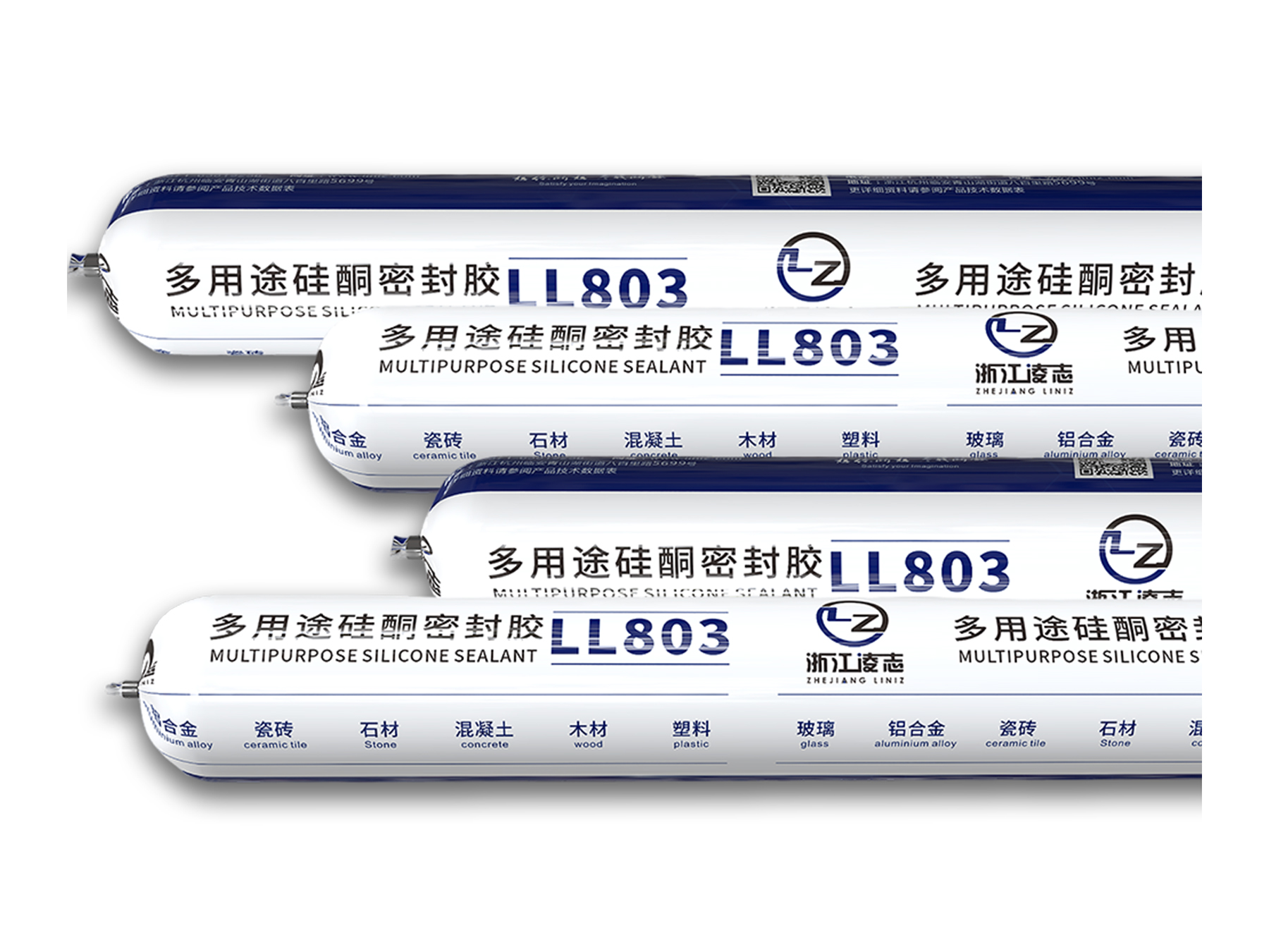 LL803多用途硅酮密封膠