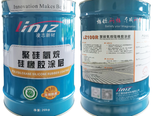 好用的聚硅氧烷金属防腐涂层报价,聚硅氧烷金属防腐涂层