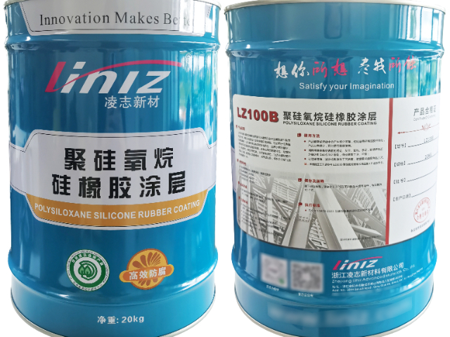 靠谱聚硅氧烷金属防腐涂层优势,聚硅氧烷金属防腐涂层