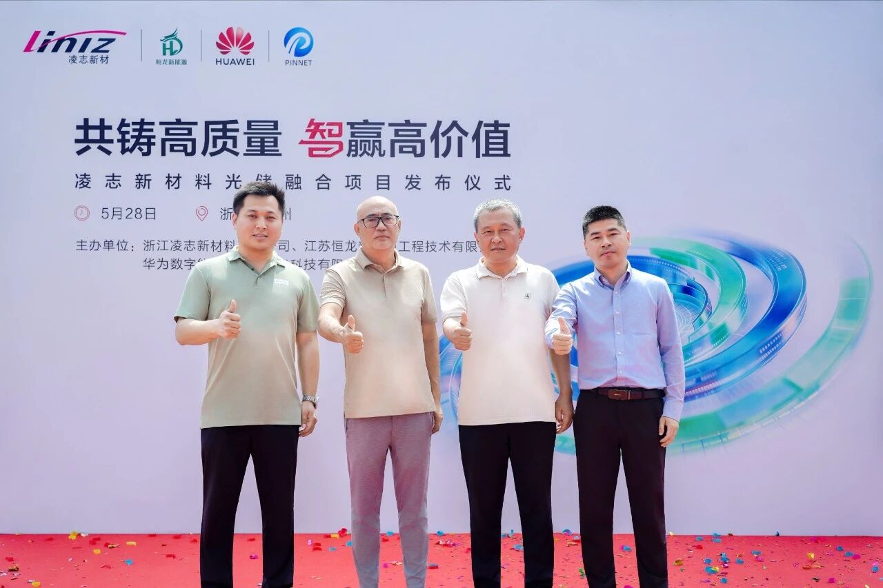 我们用有机硅材料守护别人的光伏电站，如今，也给自己的工厂装上