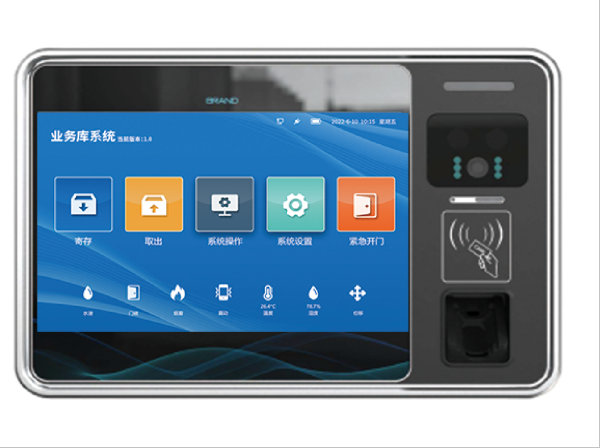 銀行智能業務庫系統