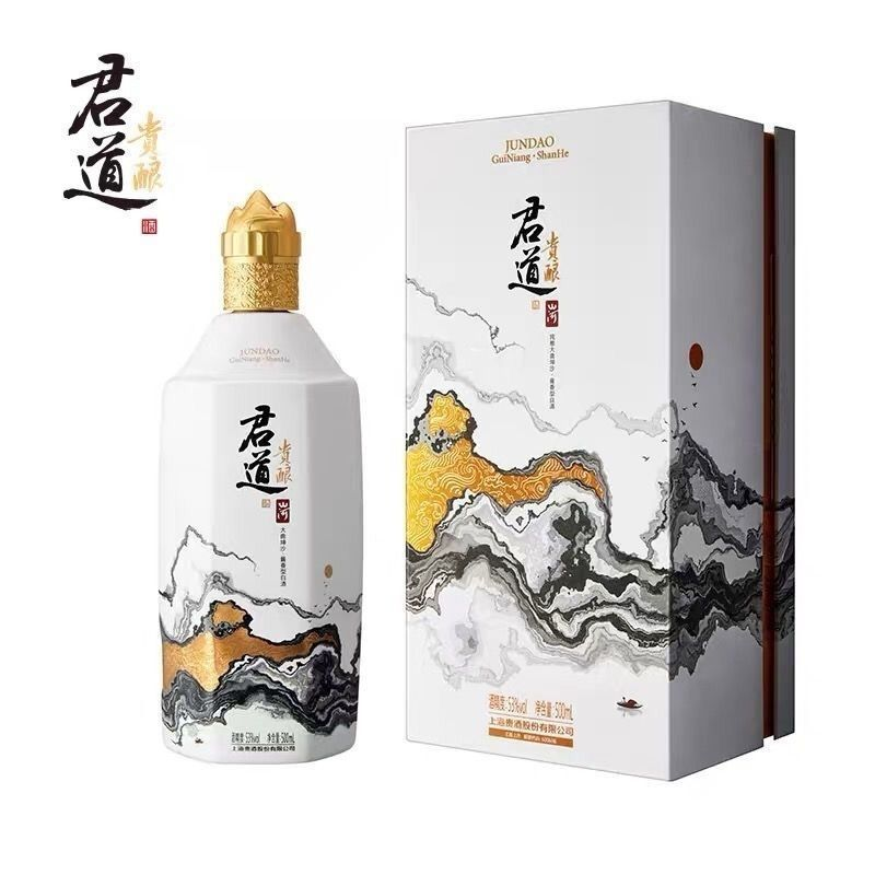 君道贵酿山河酒