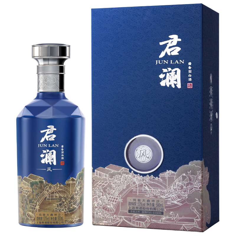 上海貴酒·君瀾風(fēng)酒