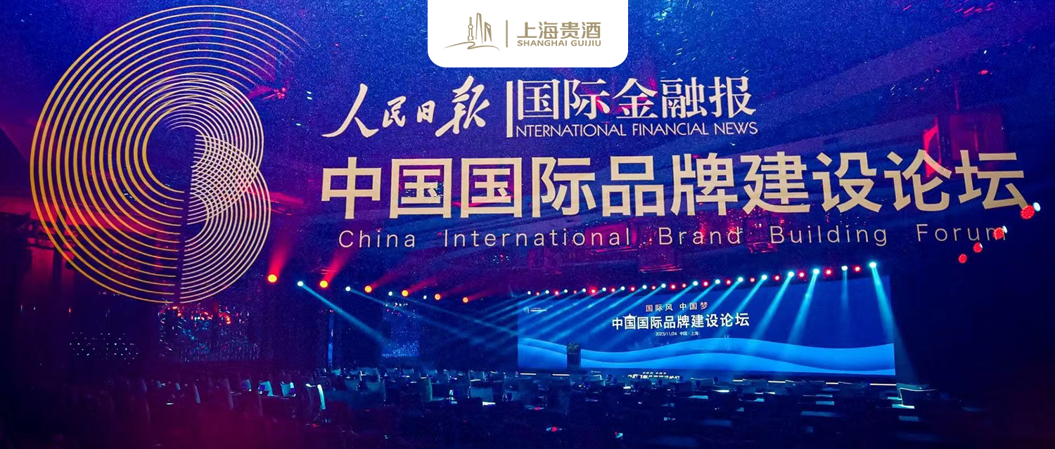 MK体育（MKsports）亮相2023中国国际品牌建设论坛，斩获“年度价值品牌”殊荣