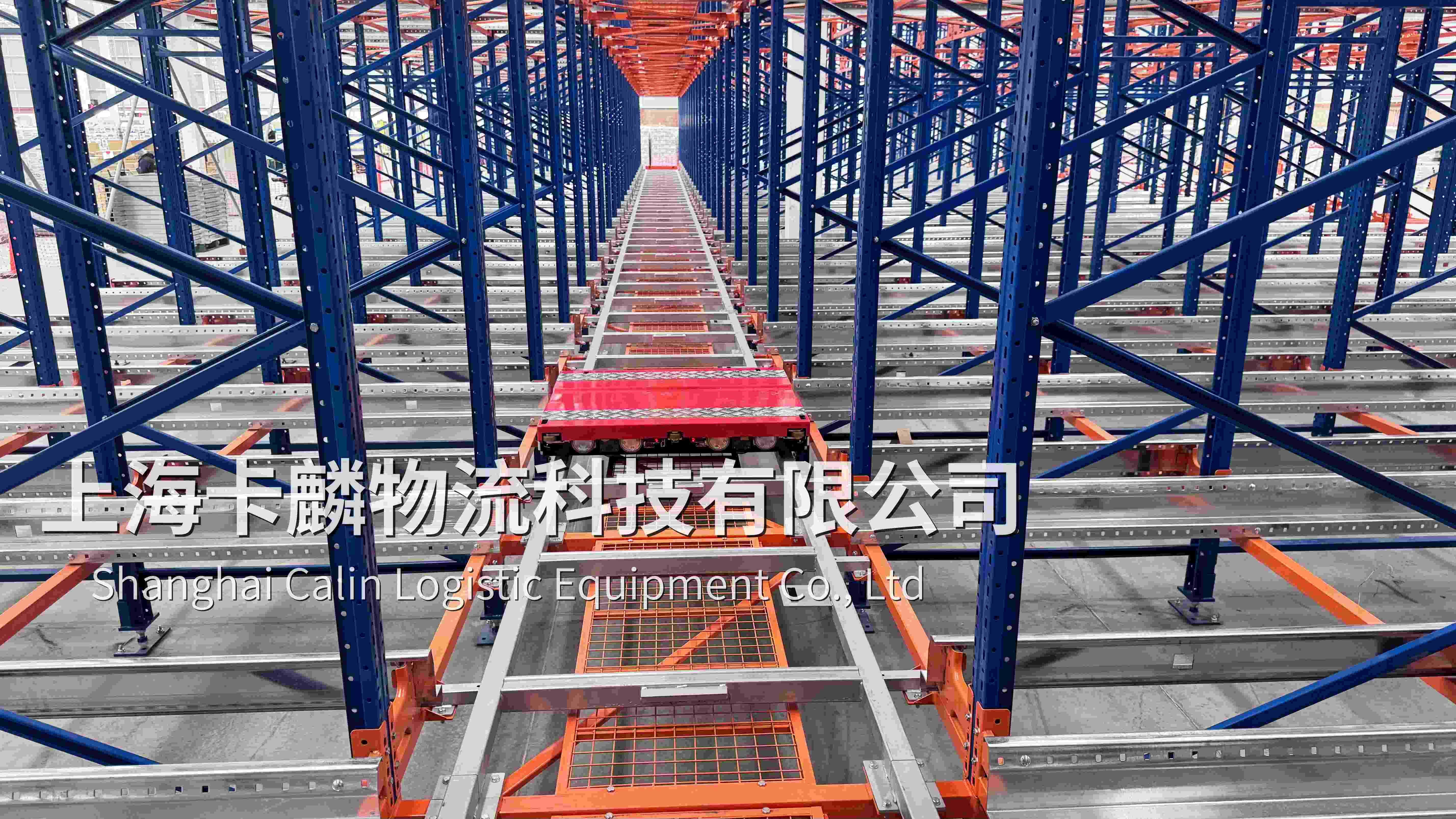 智能仓储货架系统，四向穿梭车系统，上A88物流科技有限公司.jpg